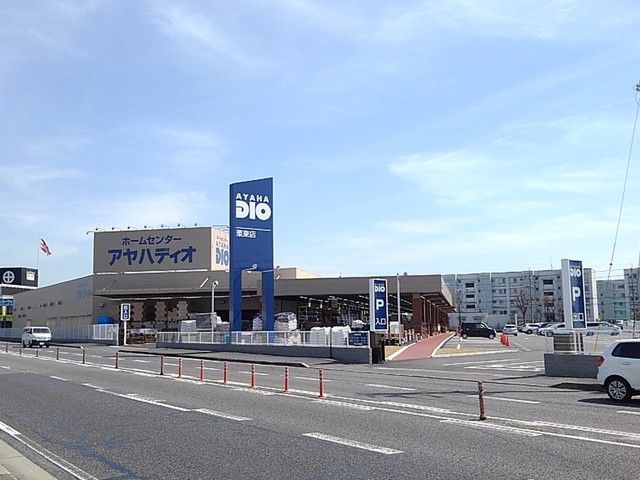 近くのホームセンターまで522m（徒歩7分）