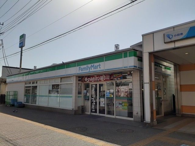近くのファミリーマートまで630m（徒歩8分）