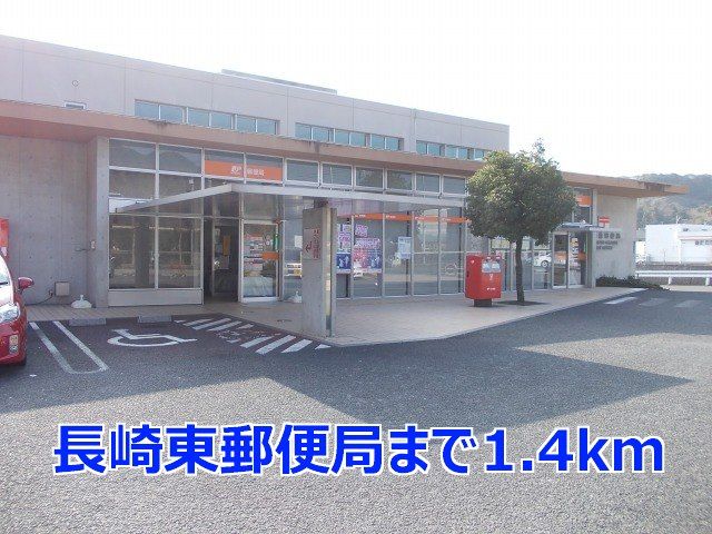 近くの郵便局まで1,400m（徒歩18分）