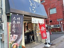 近くの飲食店まで270m（徒歩4分）