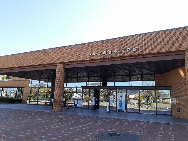 近くの半田市立図書館まで606m（徒歩8分）