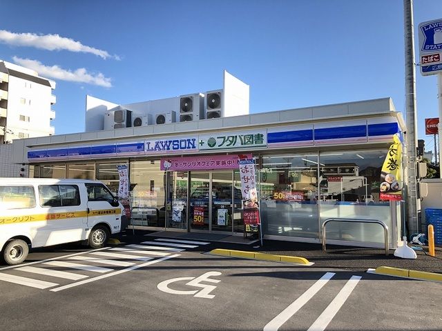 近くのローソンフタバ図書大竹店まで700m（徒歩9分）