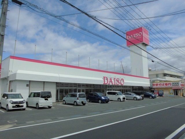 近くのダイソーふくやま川口店まで800m（徒歩10分）