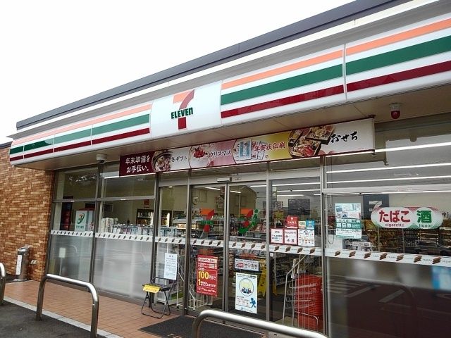近くのセブンイレブン新宮東下府店まで600m(徒歩8分)