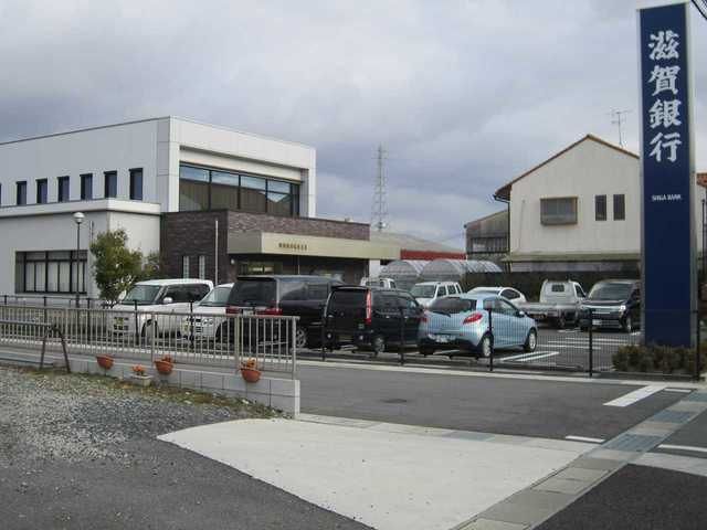 近くの滋賀銀行武佐支店まで70m（徒歩1分）