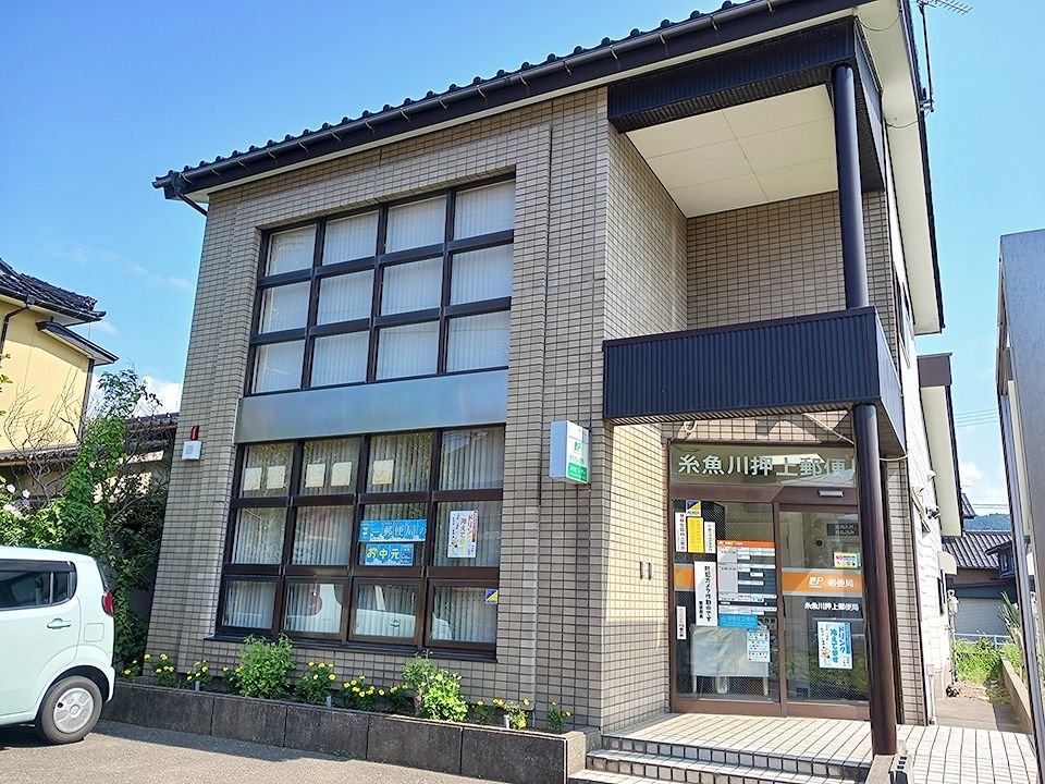 近くの酒井書店プラスゲオ糸魚川店まで800m(徒歩10分)