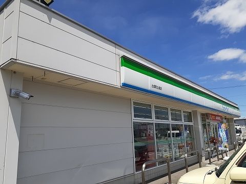 近くのファミリーマート土成町土成店様まで1,300m（徒歩17分）