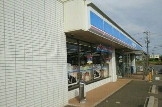 近くのローソンまで600m（徒歩8分）