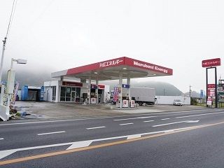 近くの丸紅エネルギー様まで650m（徒歩9分）