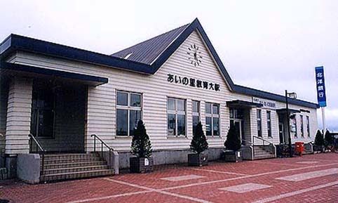 近くのJR あいの里教育大駅まで160m(徒歩2分)