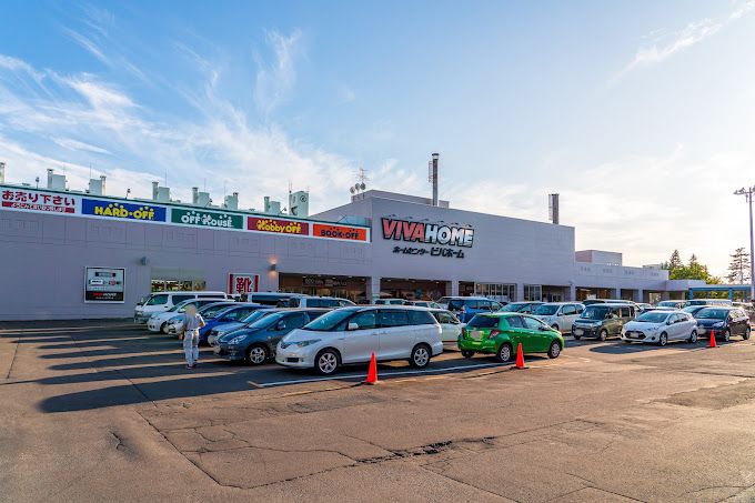 近くのビバホーム あいの里店まで500m(徒歩7分)