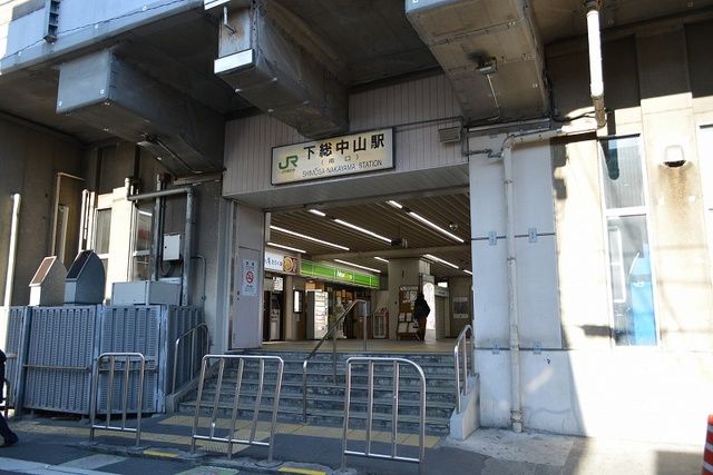 近くの下総中山駅まで550m（徒歩7分）