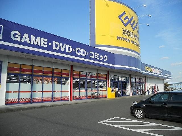 近くのゲオ掛川大池店まで550m（徒歩7分）
