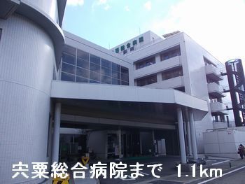 近くの宍粟総合病院さんまで1,100m（徒歩14分）