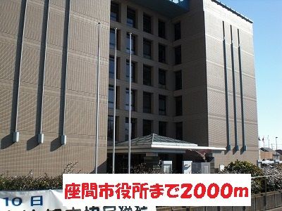 近くの座間市役所まで2,000m(徒歩25分)