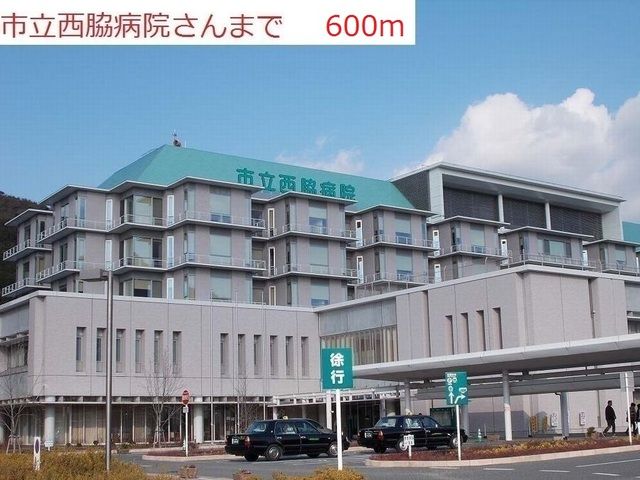 近くの西脇市立西脇病院まで600m（徒歩8分）