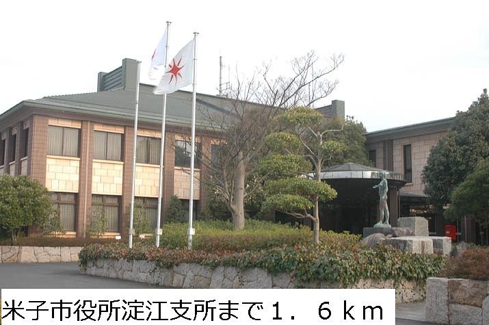 近くの米子市役所淀江支所まで1,600m(徒歩20分)
