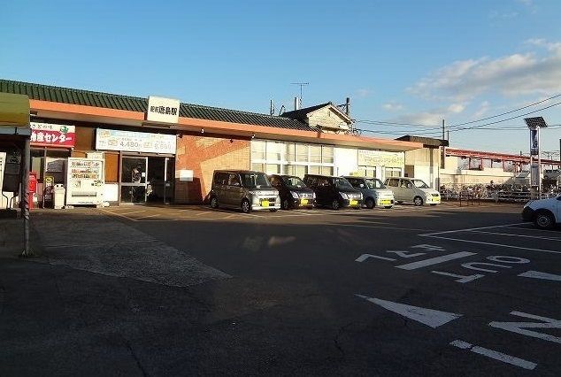 近くの鹿島駅まで1,600m（徒歩20分）