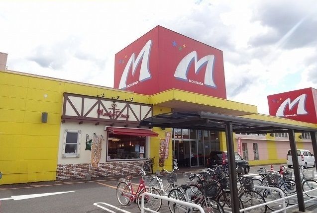 近くのモリナガまで1,100m（徒歩14分）