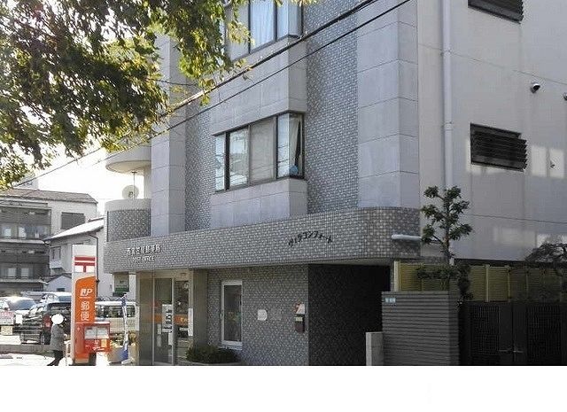 近くの西宮笠屋郵便局様まで300m（徒歩4分）