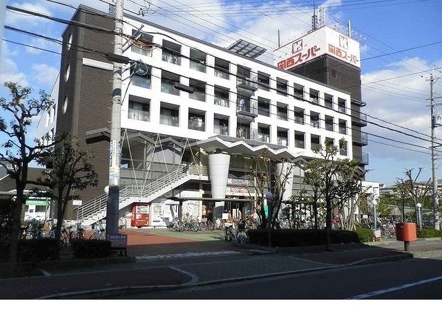 近くの関西スーパーマーケット鳴尾店様まで600m（徒歩8分）