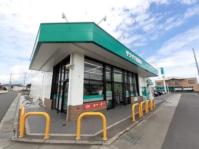 近くのザグザグ松縄店さんまで800m(徒歩10分)