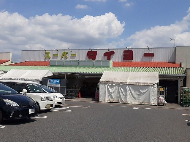 近くのタイヨー竜ヶ崎店まで1,530m（徒歩20分）