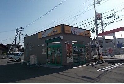 近くのかまどやさんまで790m(徒歩10分)