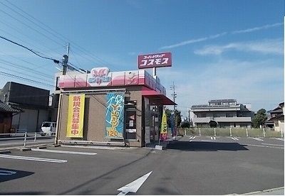近くのホワイト急便さんまで790m(徒歩10分)
