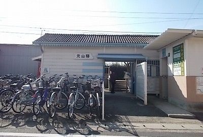 近くの琴電 元山駅さんまで360m(徒歩5分)
