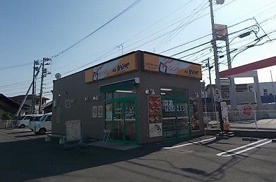 近くのかまどやさんまで790m(徒歩10分)