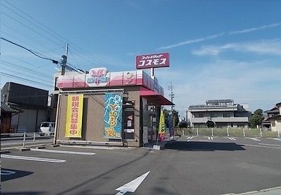 近くのホワイト急便さんまで790m(徒歩10分)