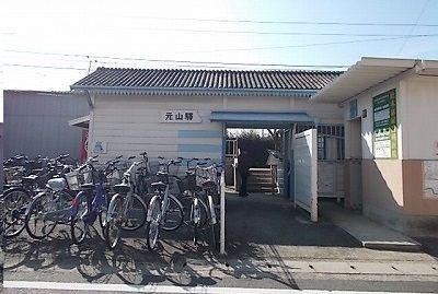 近くの琴電元山駅さんまで360m(徒歩5分)