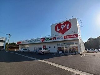 近くのくすりのレディ東かがわ店さんまで650m（徒歩9分）