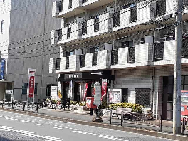 近くの川崎野川郵便局まで400m（徒歩5分）