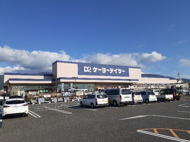 近くのDCM 松本寿店まで1,280m(徒歩16分)