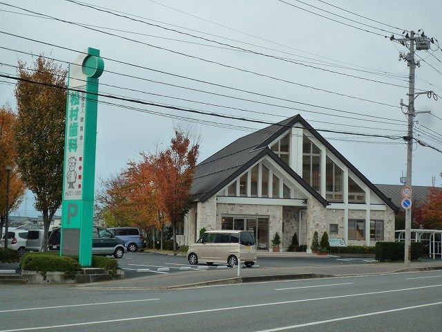 近くの松村歯科まで700m(徒歩9分)