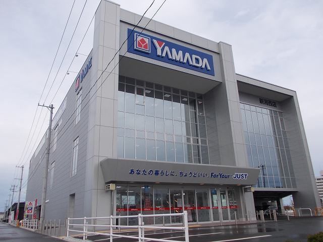 近くのYAMADA電機まで1,000m(徒歩13分)