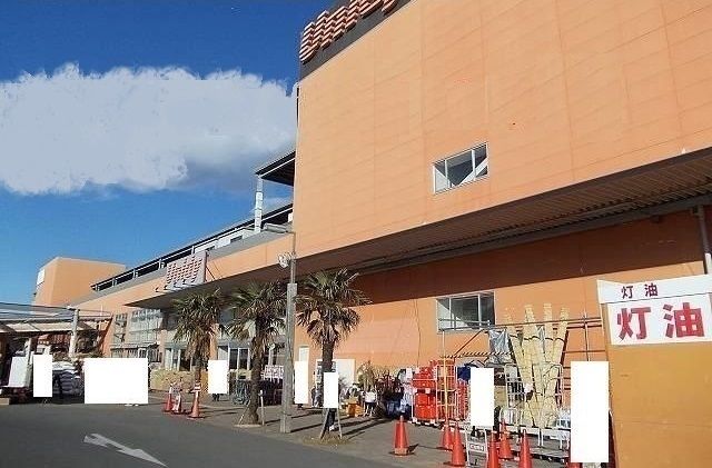 近くのユニディまで1,200m（徒歩15分）