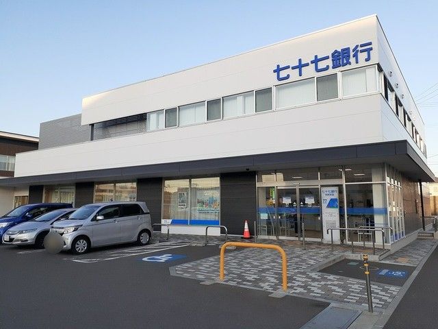 近くの七十七銀行 利府支店まで550m(徒歩7分)
