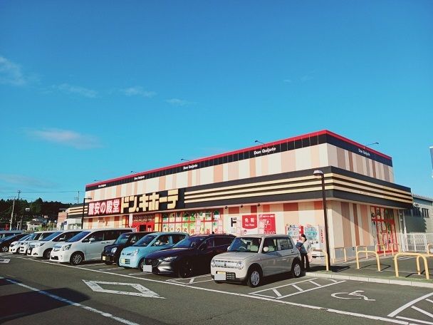 近くのドン・キホーテ利府店まで400m(徒歩5分)