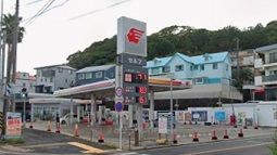近くのガソリンスタンドまで1,660m(徒歩21分)