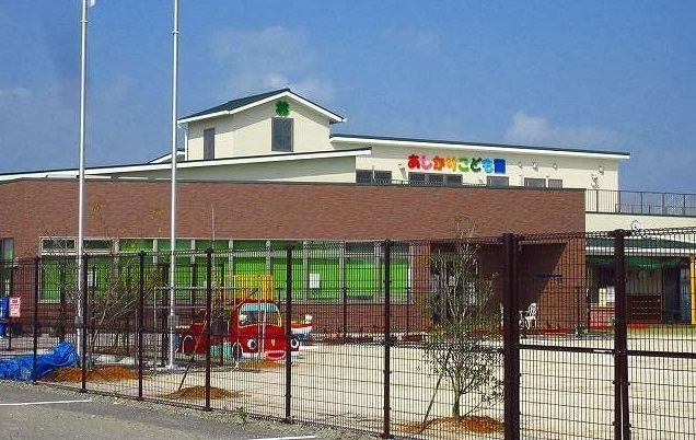 近くのあしかりこども園まで1,400m（徒歩18分）