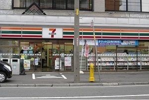 近くのセブンイレブンまで350m(徒歩5分)