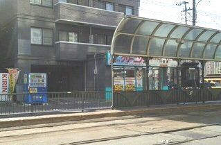 近くの市電山鼻線行啓通駅まで200m(徒歩3分)