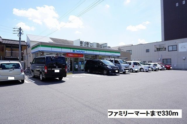 近くのファミリーマートまで330m（徒歩5分）