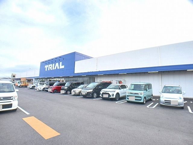 近くのトライアル 皆春店まで1,100m(徒歩14分)