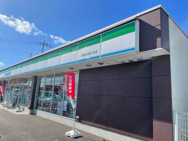 近くのファミリーマート中央四丁目店まで450m（徒歩6分）