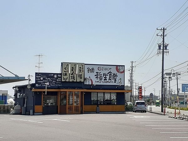 近くの鈴鹿稲生食堂まで1,100m（徒歩14分）