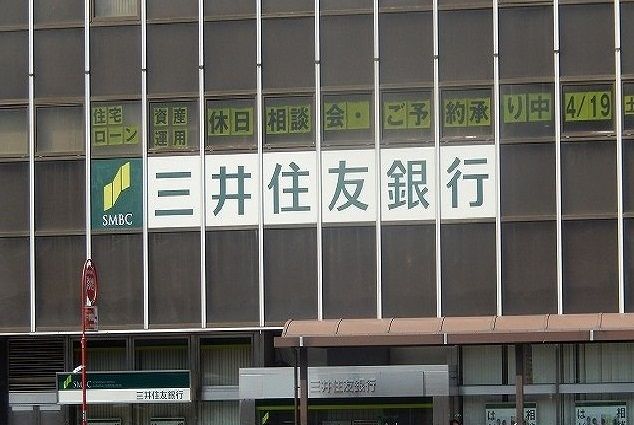 近くの三井住友銀行まで1,300m（徒歩17分）